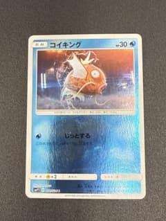 コイキング C SMP2 名探偵ピカチュウ 011/024 - メルカリ