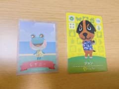 とびだせどうぶつの森 amiiboカードのサムネイル