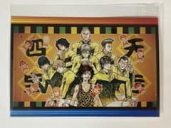 テニスの王子様 リョーマ！入場者特典 四天宝寺のサムネイル