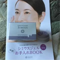 グレースアンドルケレシミウス ホワイト二ングリフトケアジェル 60g入り ♡のサムネイル