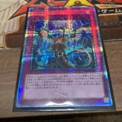 夢幻泡影　25th クォーターセンチュリーシークレットのサムネイル