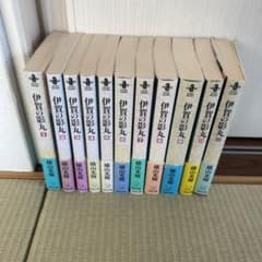 伊賀の影丸 1〜11 横山光輝　文庫版のサムネイル