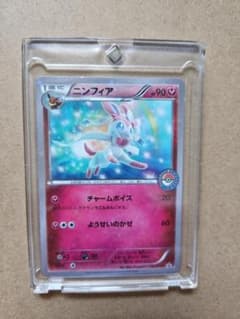 ニンフィア：pokémon time EIEVUI COLLECTION 発売… ニンフィア：pokémon time EIEVUI COLLECTION 発売… - メルカリ