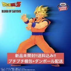 ドラゴンボール 神龍 History Box フィギュア 20点 まとめ売り | Shop