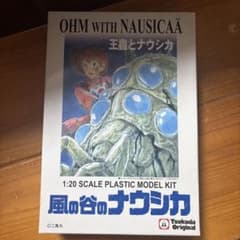 OHM with NAUSICAÄ 1:20スケールモデルのサムネイル