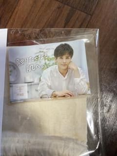 FFASアンバサダー岩田剛典のサムネイル