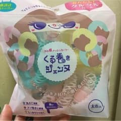 くる巻きジェンヌ  太のサムネイル