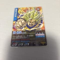 ドラゴンボールZ データカードダス 孫悟空のサムネイル