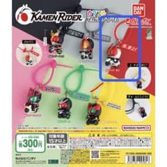 仮面ライダー　カラフルマルチチャーム　電王　新品未開封のサムネイル