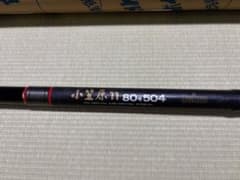 Daiwa 小笠原 11 80-504 磯竿 振出式 Daiwa 小笠原11 80-504 磯竿 ※元竿のみ - メルカリ