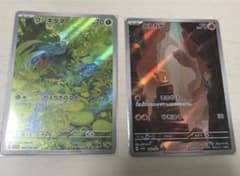 ポケモンカード151 ヒトカゲ　フシギダネ　arのサムネイル