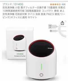 【値下げ】空気清浄機  15畳適用  フィルター交換なしのサムネイル