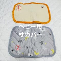 MkcR様専用　ベビー用枕カバー くまさん柄2枚セットのサムネイル