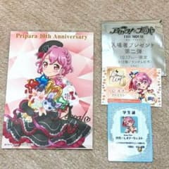 プリパラ10周年記念ポストカード レオナ・ウェスト 映画特典 即購入可