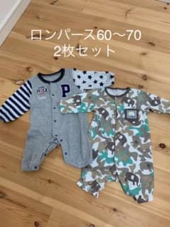 60〜70ベビーロンパース男の子のサムネイル