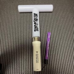 u*3様 剣持刀也 虚空大戦 ペンライト - メルカリ