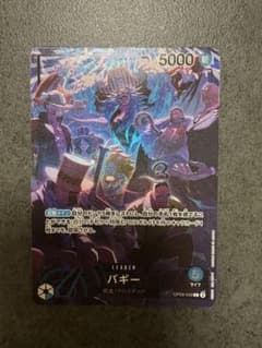 ワンピースカード　バギー リーパラ2nd anniversaryOP09-042のサムネイル