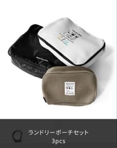 backnumber ランドリーポーチセット 3pcs back number ランドリーポーチセット | Mercari