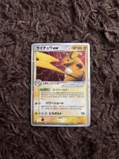 ポケモンカード ライチュウex 002/015のサムネイル