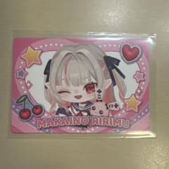 にじさんじ　魔界ノりりむ　にじさんじチップス　ピグパ　カードのサムネイル
