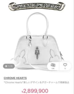 chrome heartsDagger Done ダガー レザーハンドバッグ 白 | Mercari