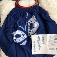 【専用出品】【新品未使用】有松絞り ハンドバッグのサムネイル