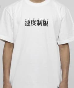 激レアFR2！WiFiTシャツ 論理 LEGENDAのサムネイル