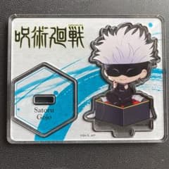 五条悟　アクリルスタンドのサムネイル