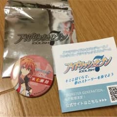 七瀬陸 缶バッチのサムネイル