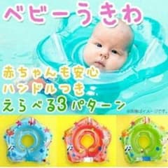 新品♪ピンクのサムネイル