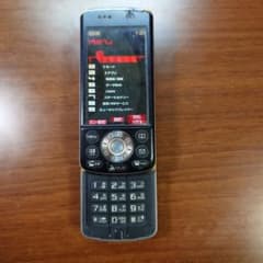 슬라이드 식 휴대 전화 본체 D902iS