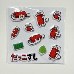 スシロー だっこずし ぷっくりシール まぐろラッコのサムネイル