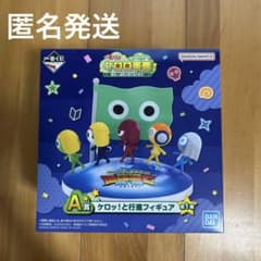 一番くじ ケロロ軍曹 A賞 ケロッ！と行進フィギュアのサムネイル