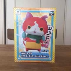 妖怪ウォッチ フィギュア ジバニャンのサムネイル