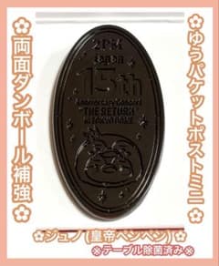 2PM 　THE RETURN ランダムメダルバッチ　直筆　レアデザイン　ジュノ 2PM THE RETURN ランダムメダルピンバッチ ジュノ - メルカリ