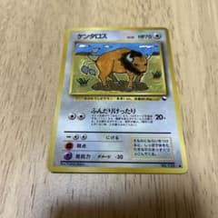 ポケカ　旧裏　ケンタロスのサムネイル