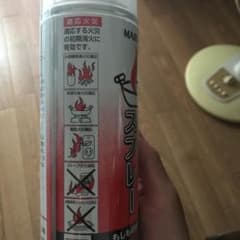 簡易消火器　火消しスプレー　消火器スプレーのサムネイル