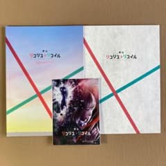 무대 리콜리스·리코일 공연 팜플렛 제1탄·제2탄 세트 브로마이드 첨부