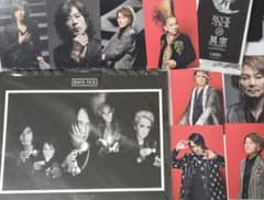 BUCK-TICK 卓上カレンダー 異空トレカ櫻井敦司 今井寿 星野英彦 - メルカリ