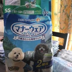 ハンパ品　マナーウェア男の子用SSサイズ（ばら売り相談可）のサムネイル