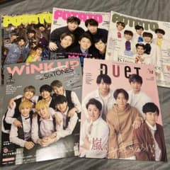アイドル雑誌 5冊セット POTATO WiNK UP Duetのサムネイル