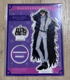 ヒプノシスマイク　アクリルスタンド　EW04 四十物十四　☆即購入可能☆のサムネイル