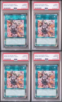 増援 25th PSA10 4連番 閃刀姫　ALT ART 増援 25th PSA10 4連番 閃刀姫 ALT ART - メルカリ