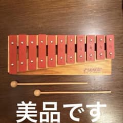 Y*k様 美品SONOR グロッケン G 10 鉄琴 ドイツ製のサムネイル