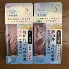 〈2個セット〉純白専科 すっぴん朝雪美容液 40gのサムネイル