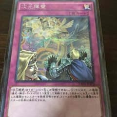 遊戯王 次元障壁 シクのサムネイル