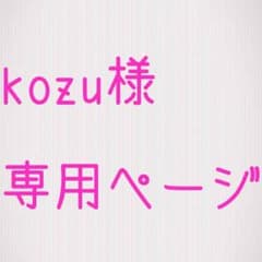 専用のサムネイル