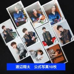Snow Man 渡辺翔太 公式写真 10枚セット③ - メルカリ