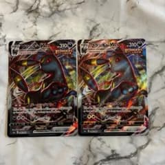 最安ショップ比較】 ポケモンカードゲーム S6a 048/069 ブラッキーVMAX