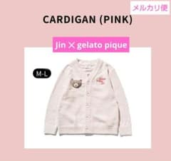 ☆BTS JIN ジン gelato pique コラボ CARDIGAN - メルカリ